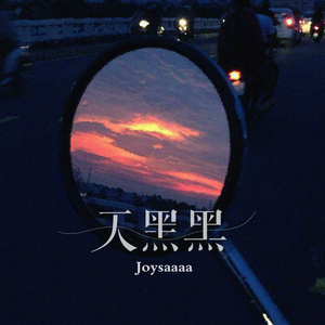 免费搭建小驴导航
