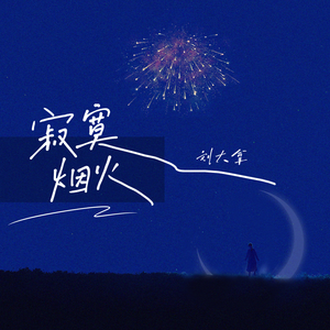 免费搭建小驴导航
